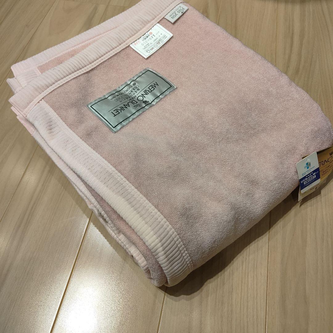 日本製 メリノウール ウール100% 140×250cm シングル超ロング 西川