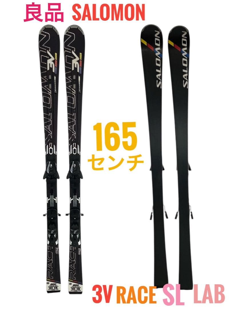 【良品】 SALOMON 3V RACE SL LAB スキー板 165cm