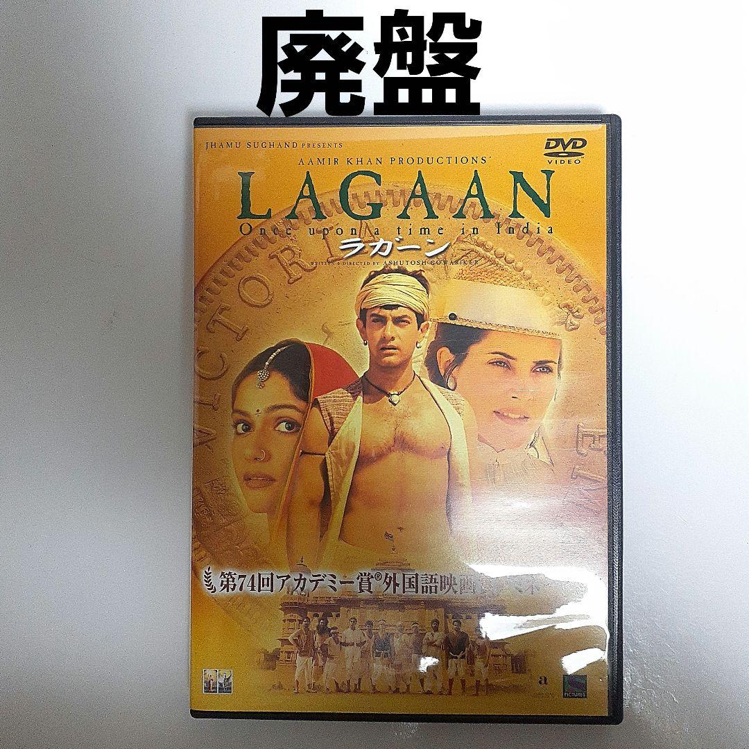 ラガーン('01インド)　DVD