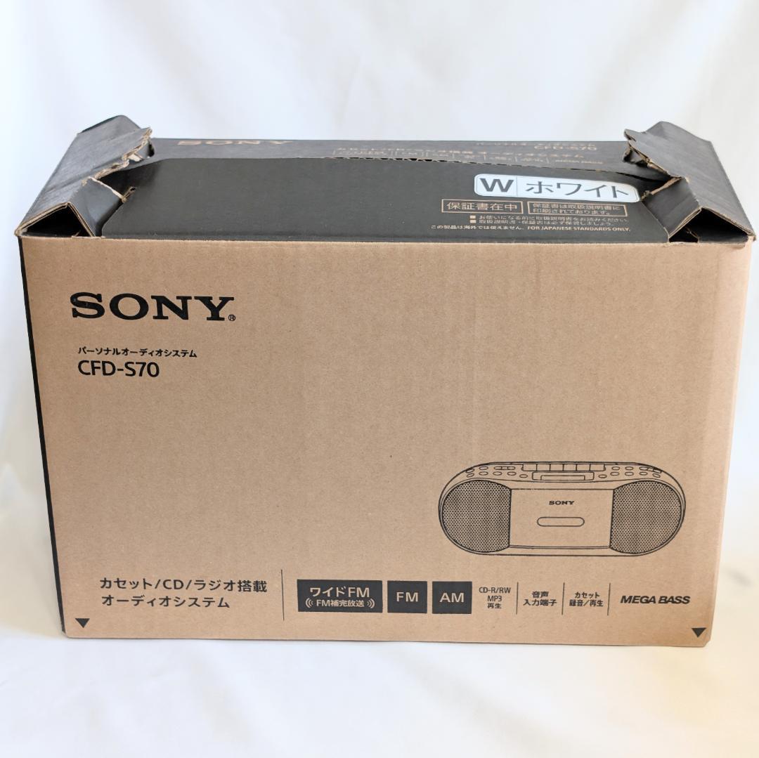 SONY CFD-S70 ポータブルCDプレーヤー ホワイト ソニー