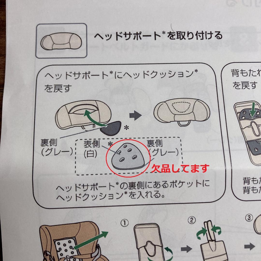 エールベベ クルット5s グランス 回転式チャイルドシート AB920 ネイビー