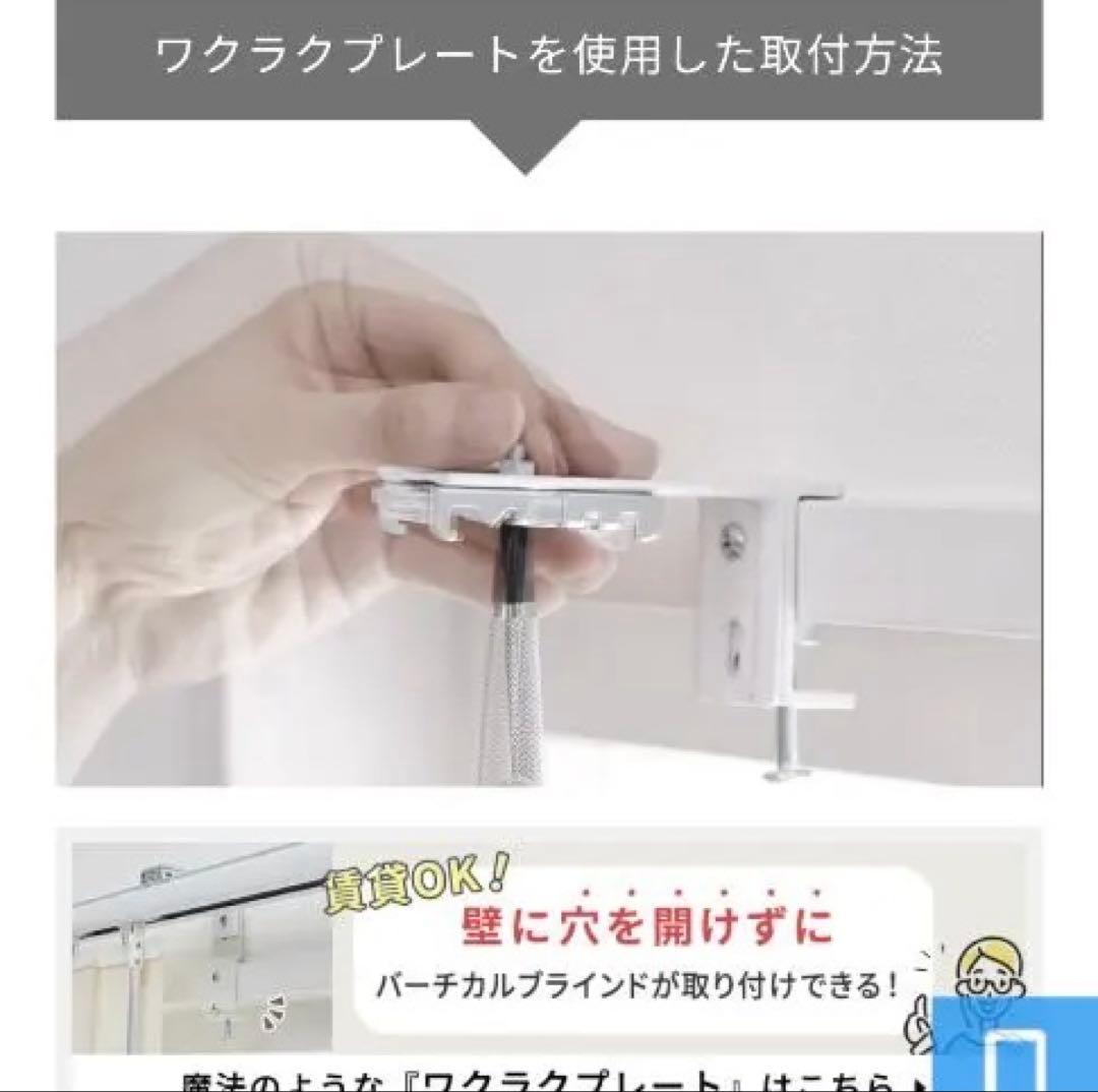 賃貸にも。縦型 タテ型 バーティカル バーチカルブラインド