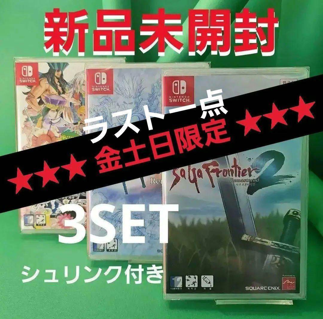 サガフロンティア サガフロンティア2 ミンストレルソング【新品】海外版