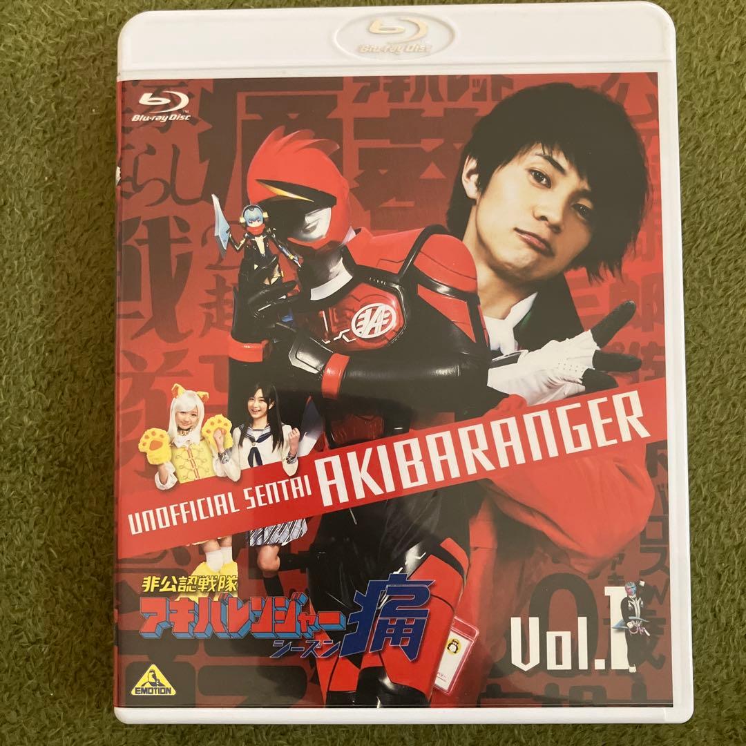 非公認戦隊アキバレンジャー痛 BD Vol1〜Vol3