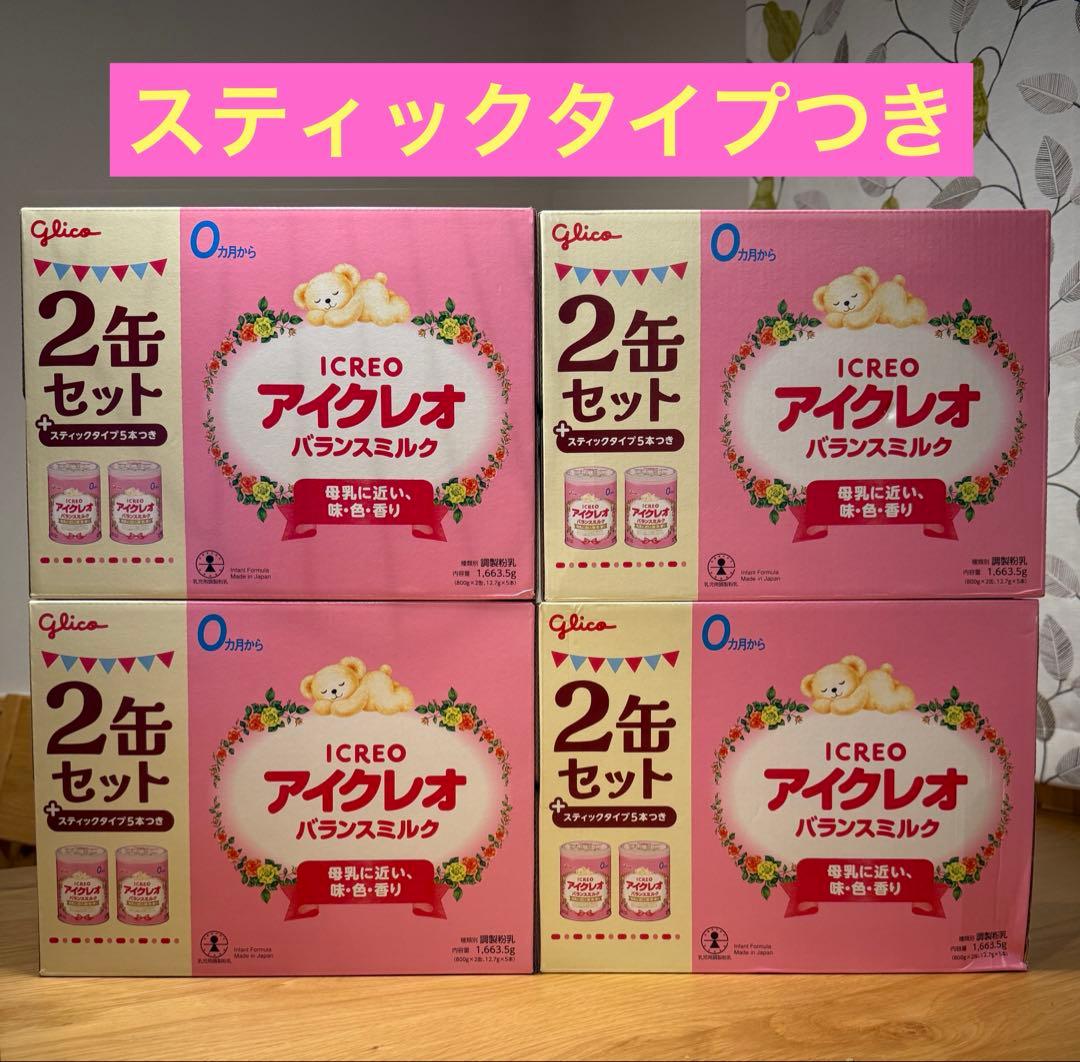 アイクレオ2缶＋スティックタイプ5本つき 4箱