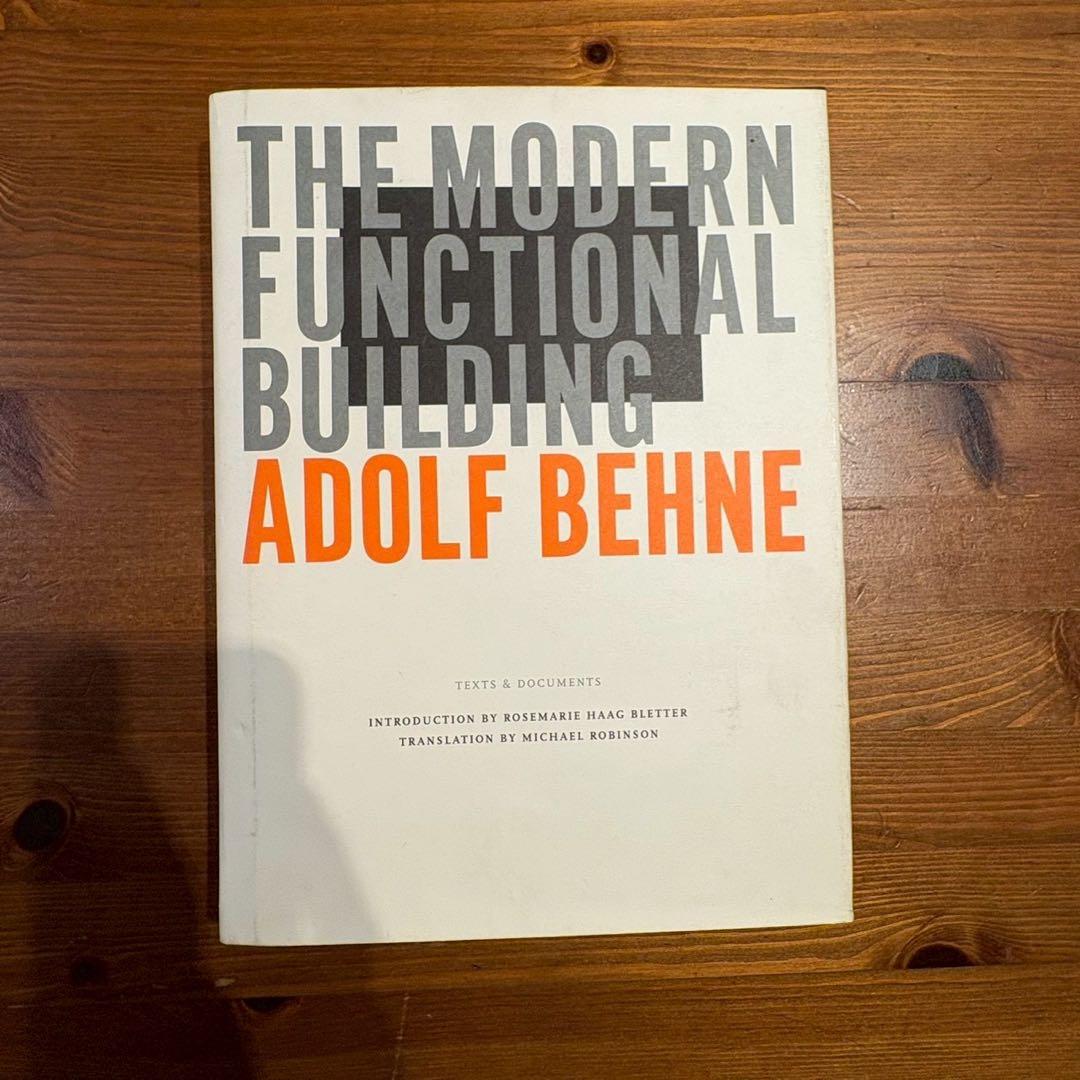 アート・デザイン・音楽 The Modern Functional Building