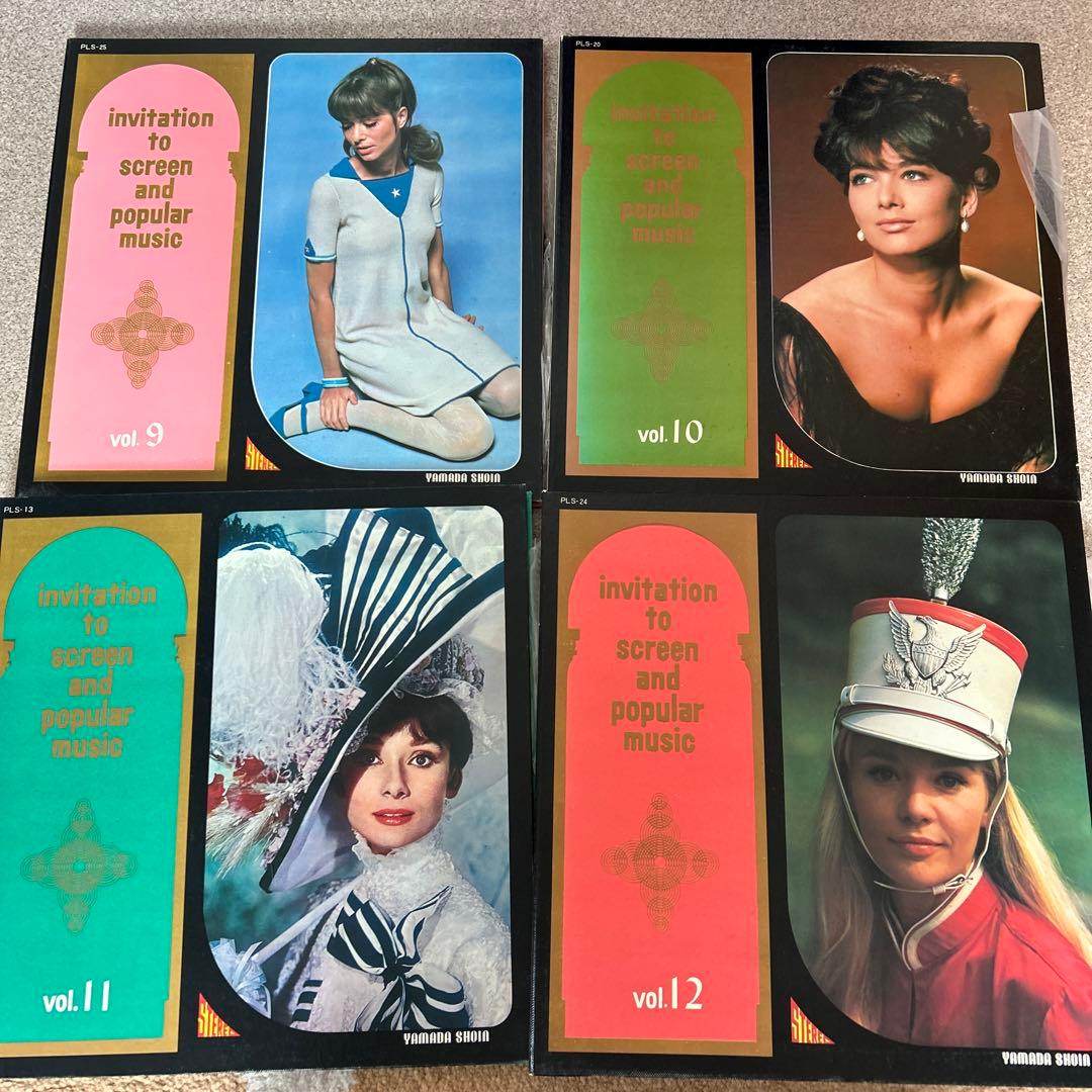 世界の名曲レコード１７枚