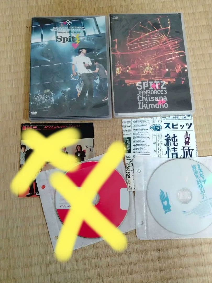 スピッツ DVD 3つセット バラ売りも可