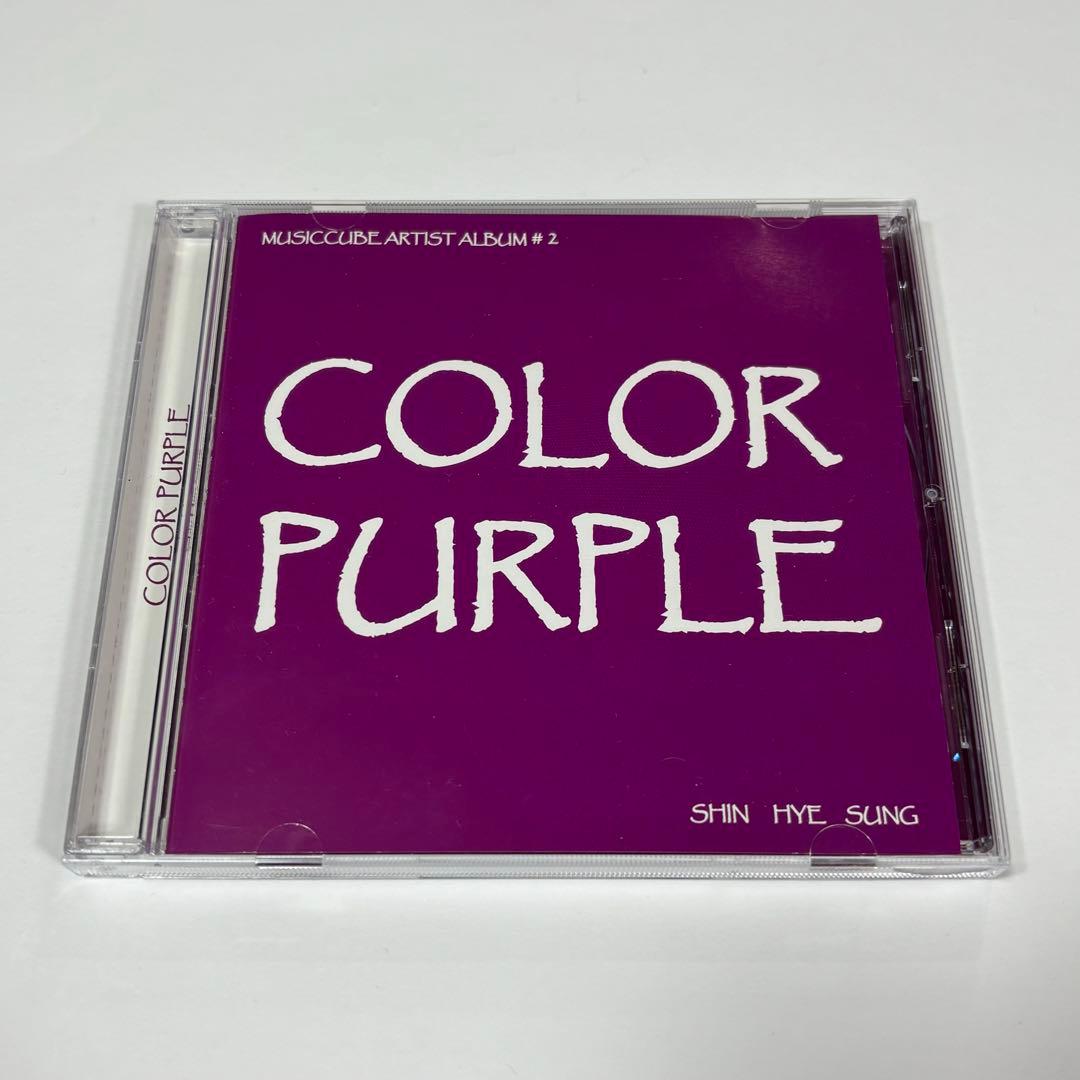 COLOR PURPLE シンヘソン CD Purple Rain 神話 非売品