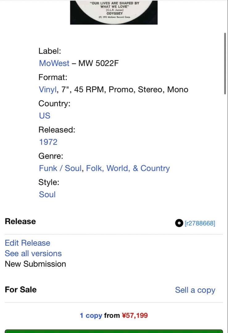 ファンク45 レアファンク　レアソウル　Odyssey MURO