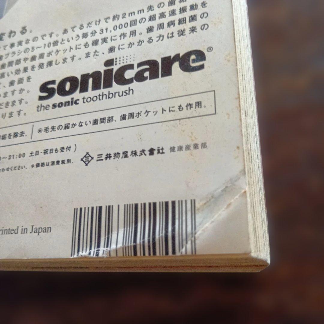 赤マルジャンプ 1999年winter 　HUNTER×HUNTER