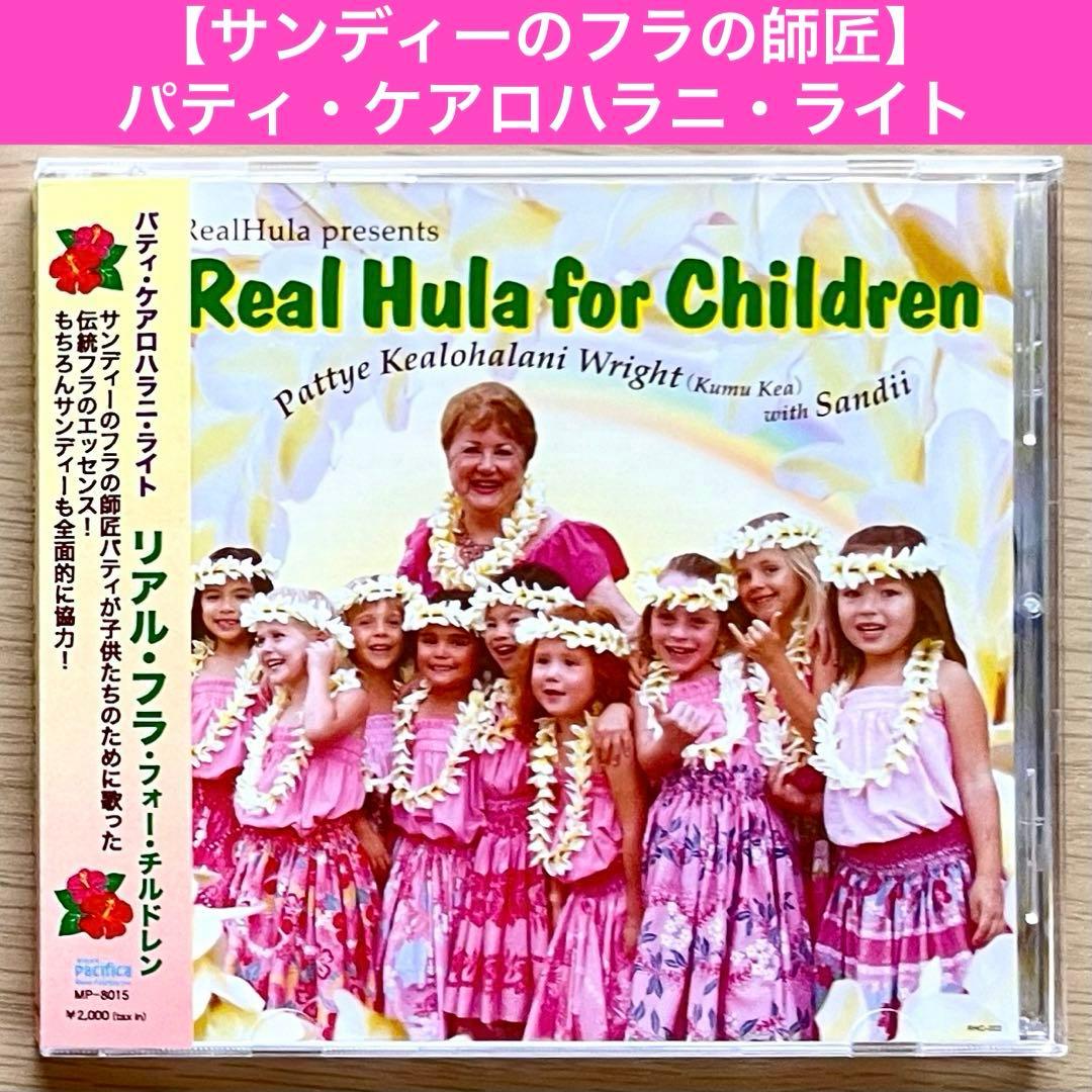 【ハワイアンCD名盤14枚セット】新品・希少盤含む