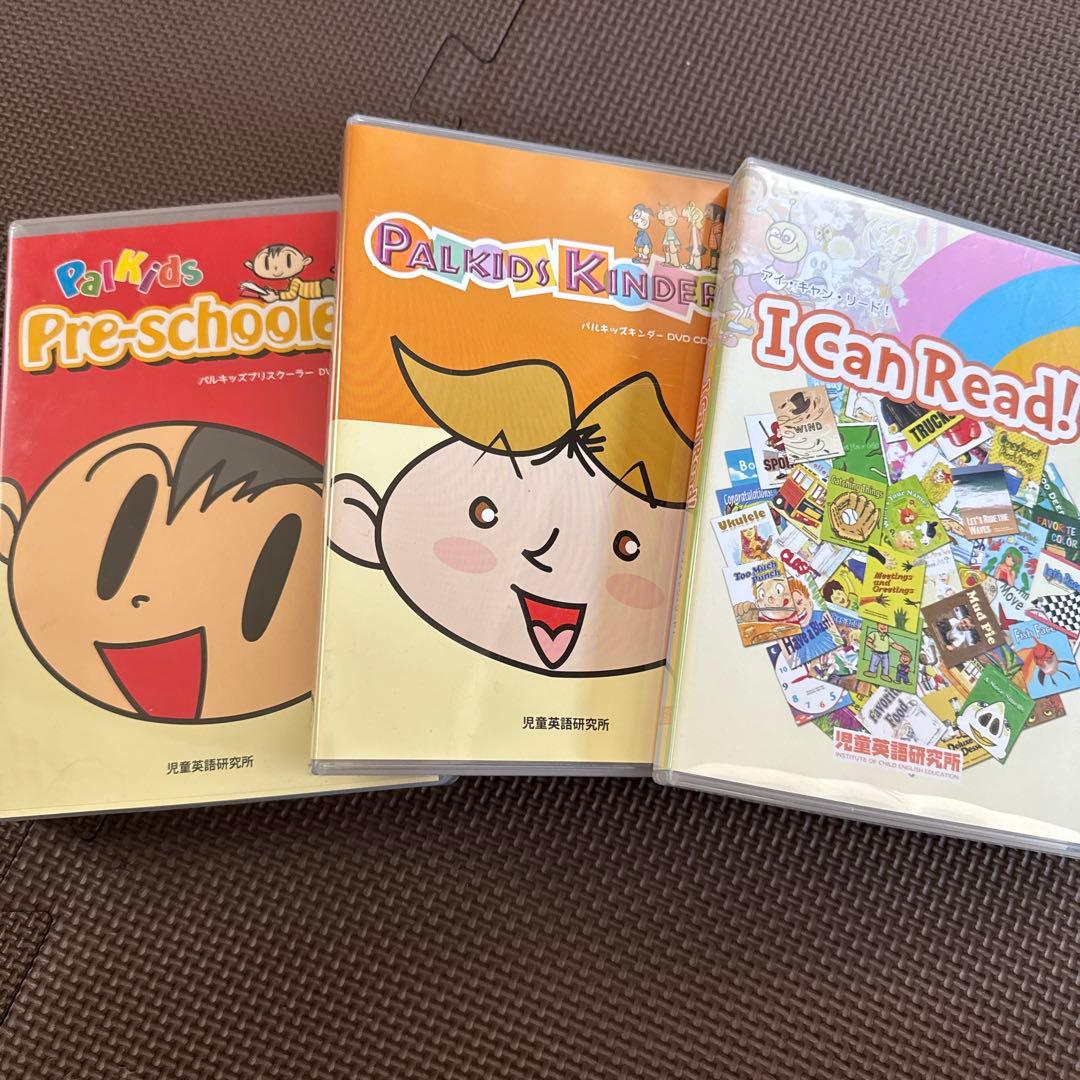 パルキッズ プリスクーラー&キンダー、I Can Read!英語教材セット
