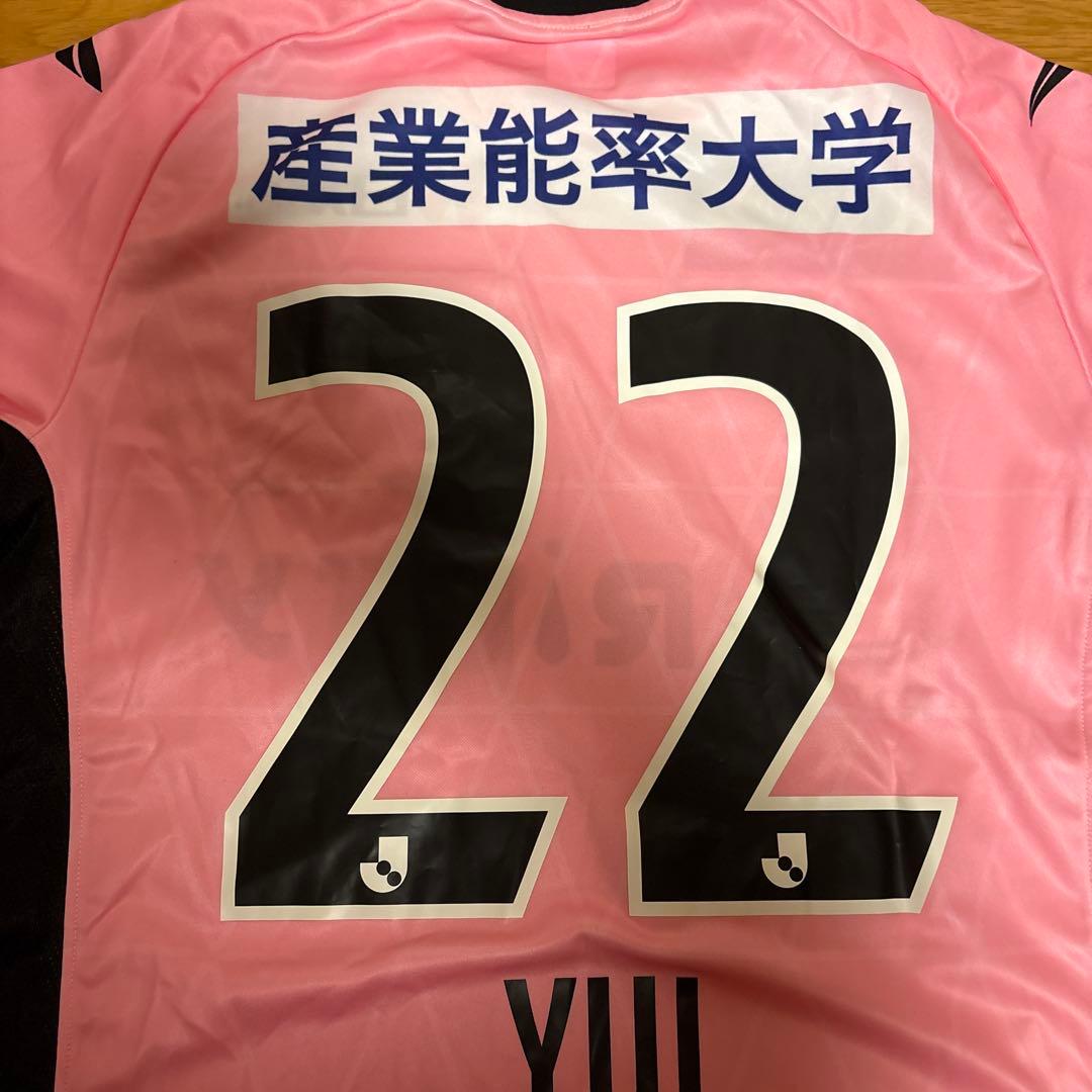 ２０２３年湘南ベルマーレ　新品ＧＫユニフォーム