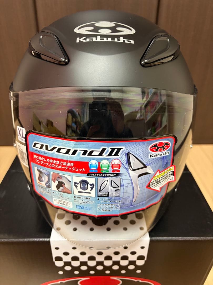 Kabuto avand II XL マットブラック 未使用品 検exceed