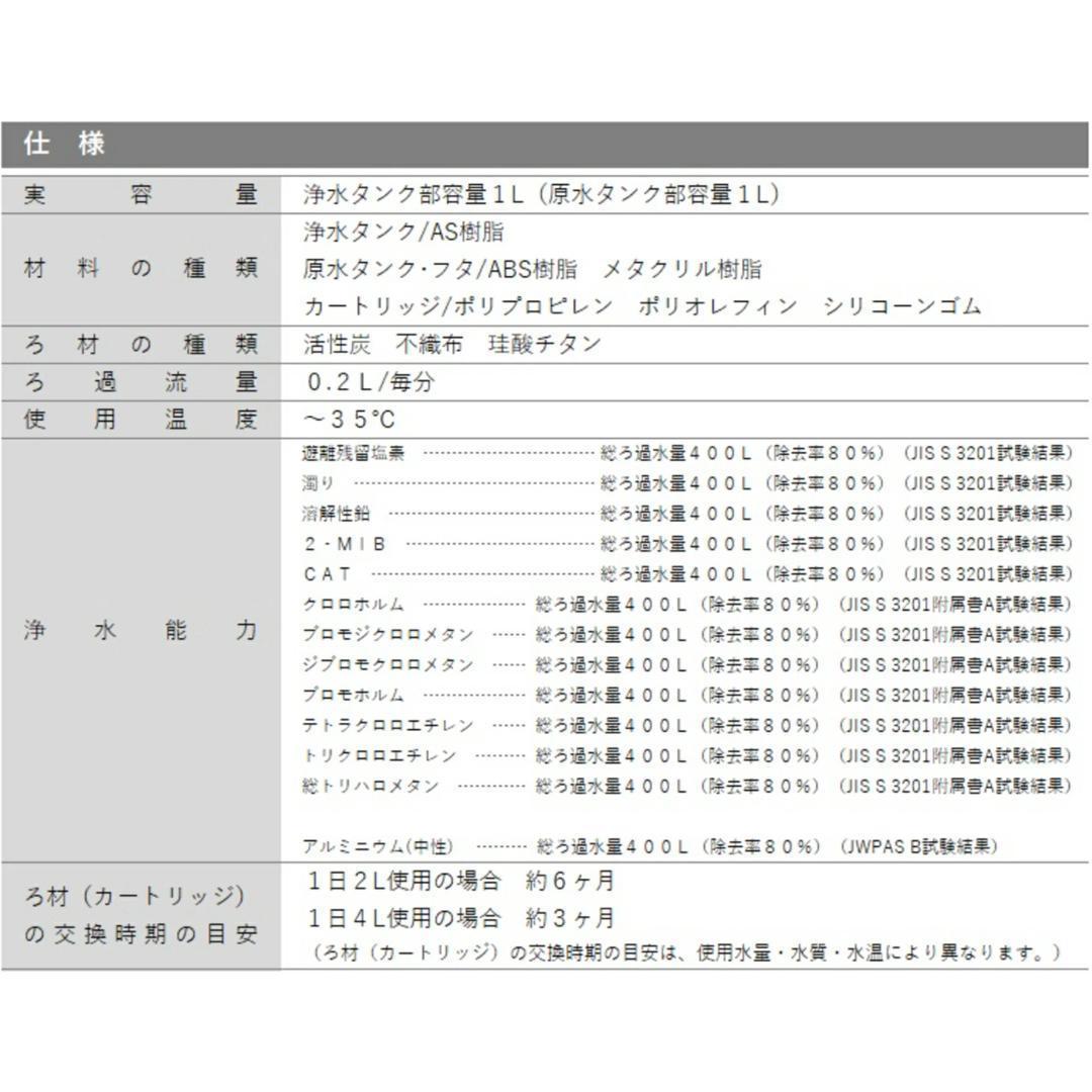 【新品未使用】ガイアの水135 ポット型浄水器専用カートリッジ 3個セット