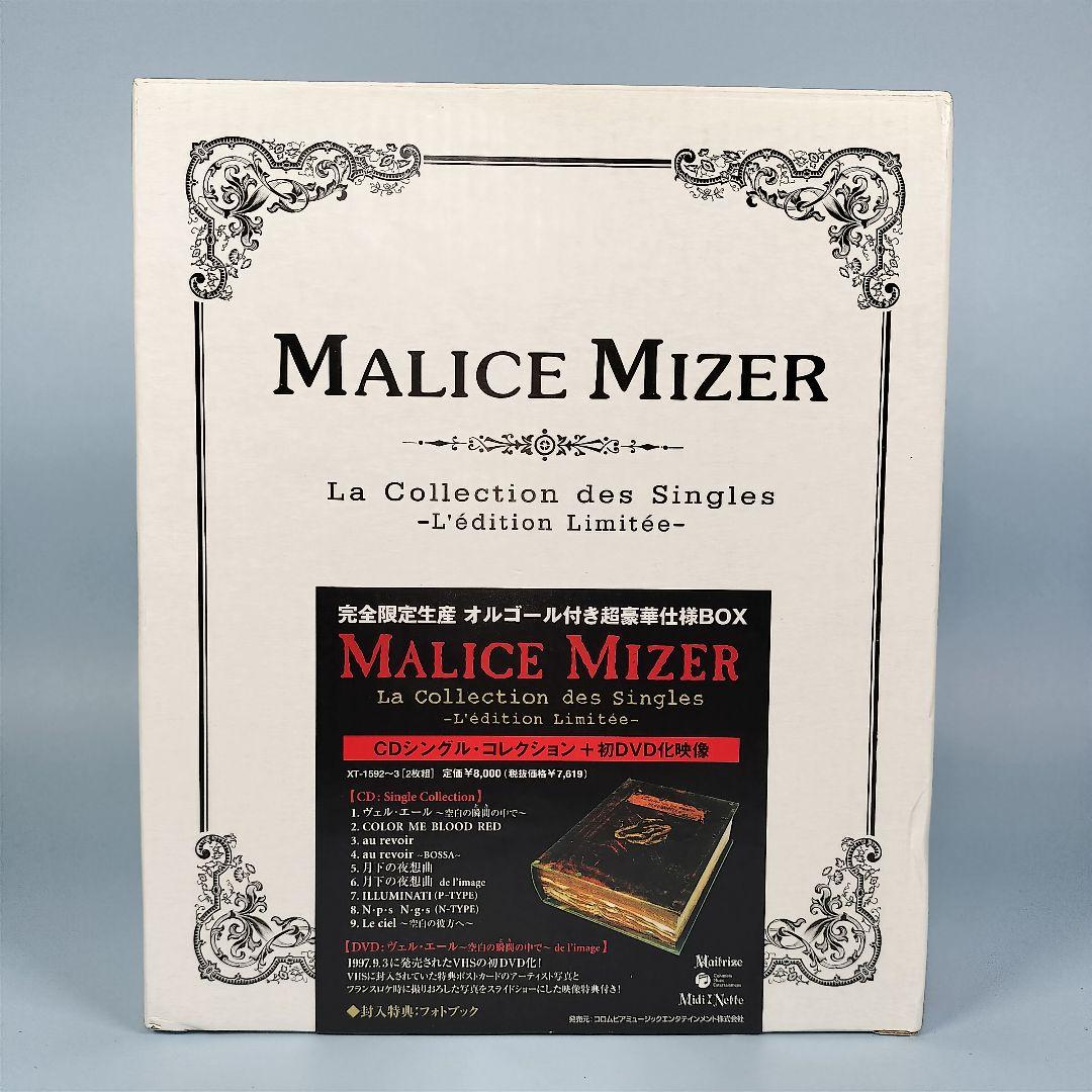MALICE MIZER La Collection des Singles-…