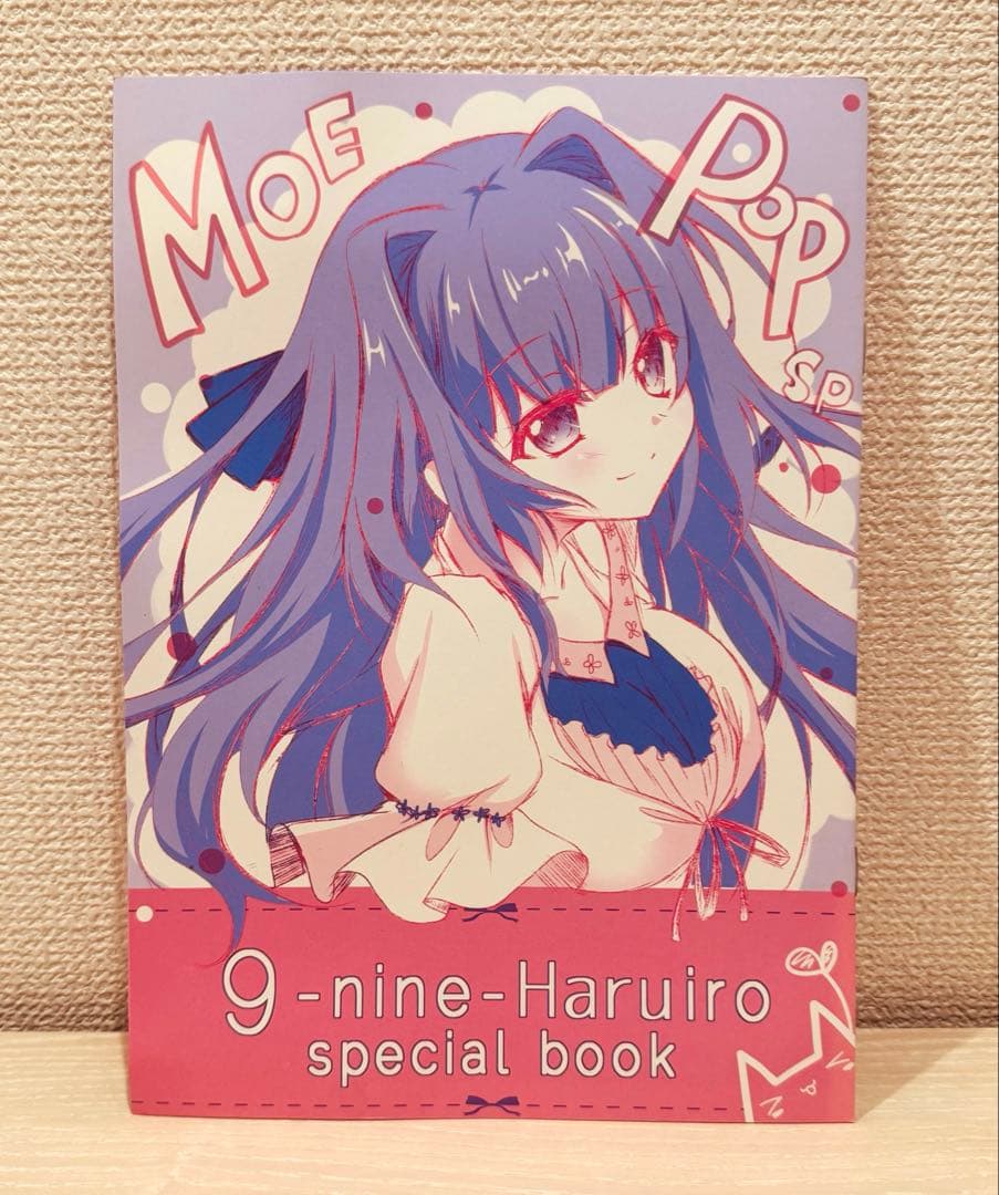 δ MOE POP SP 9-nine-Special book