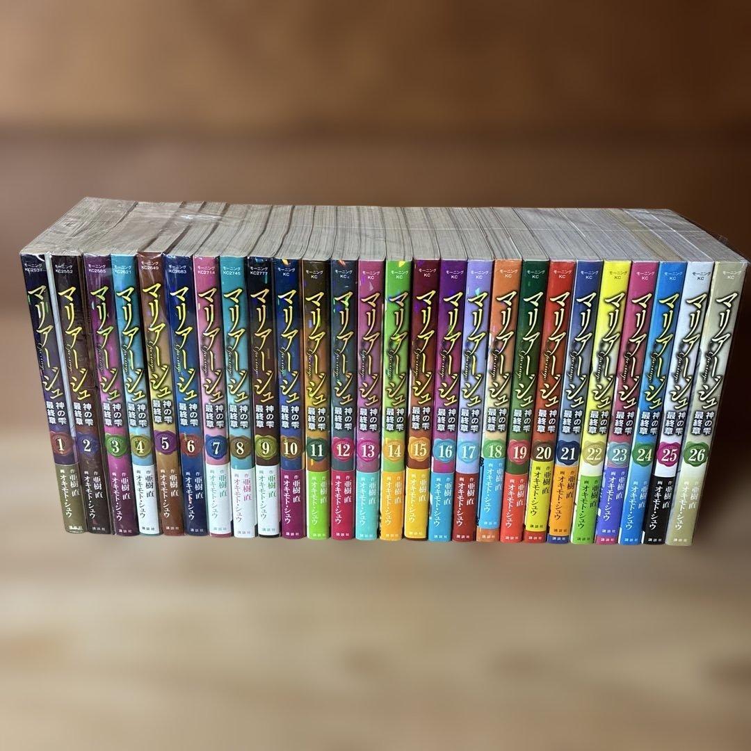 マリアージュ　~神の雫 最終章~ 1〜26巻　完結　全巻セット