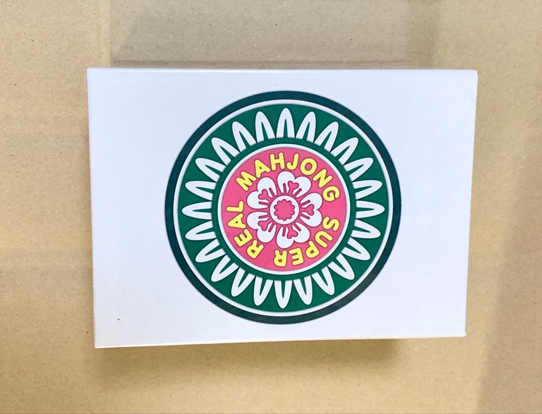 スーパーリアル麻雀 復刻豆本セット