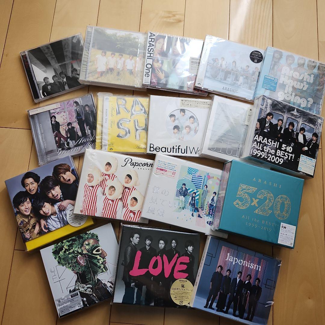 嵐　初回限定盤　アルバム17枚セット