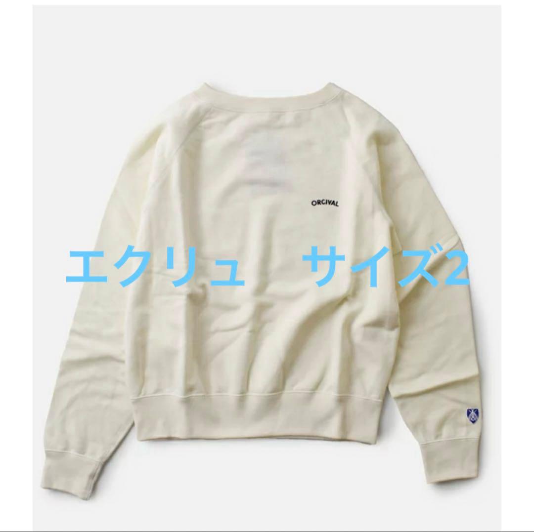 最終お値下げ！ORCIVAL オーシバル　ボートネックスウェット　エクリュ