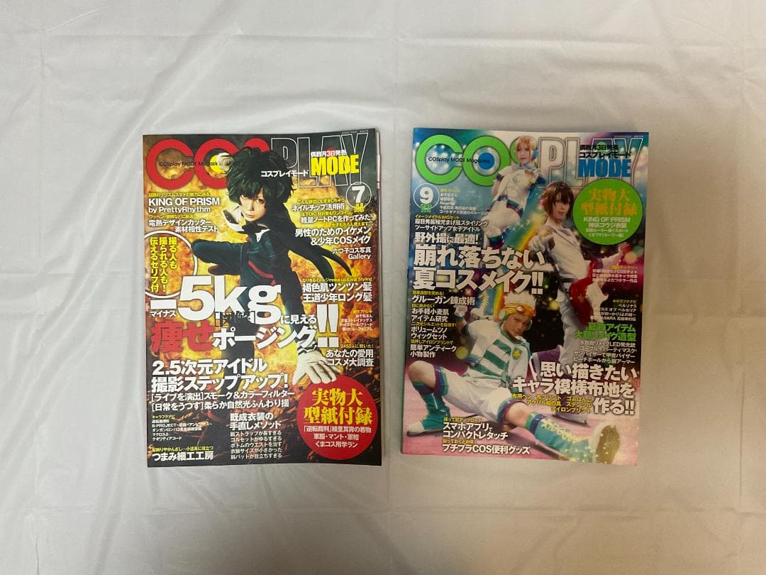 COSPLAYMODE バックナンバー　19冊セット