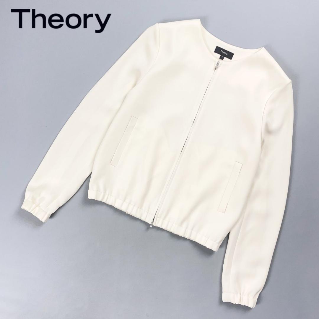 美品 セオリー クルーネックボンバージャケット オフホワイト 2 *ED1006