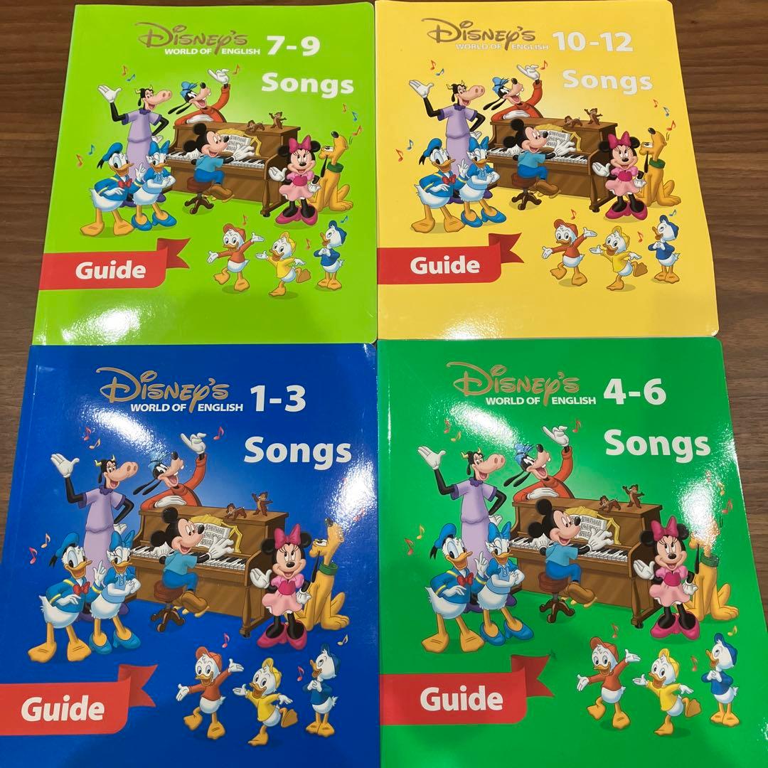 【動作確認済】　ディズニー英語　シングアロング　DWE