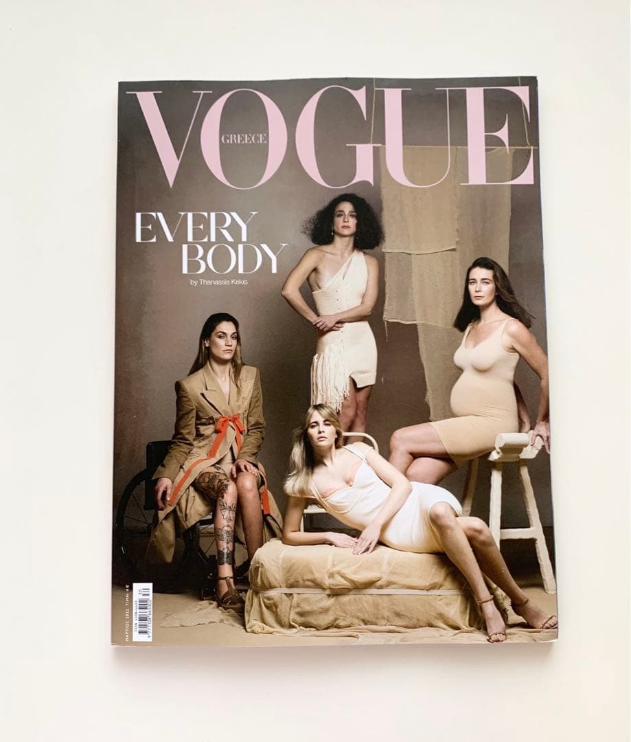 女性情報誌 Vogue Greece Magazine March 2022