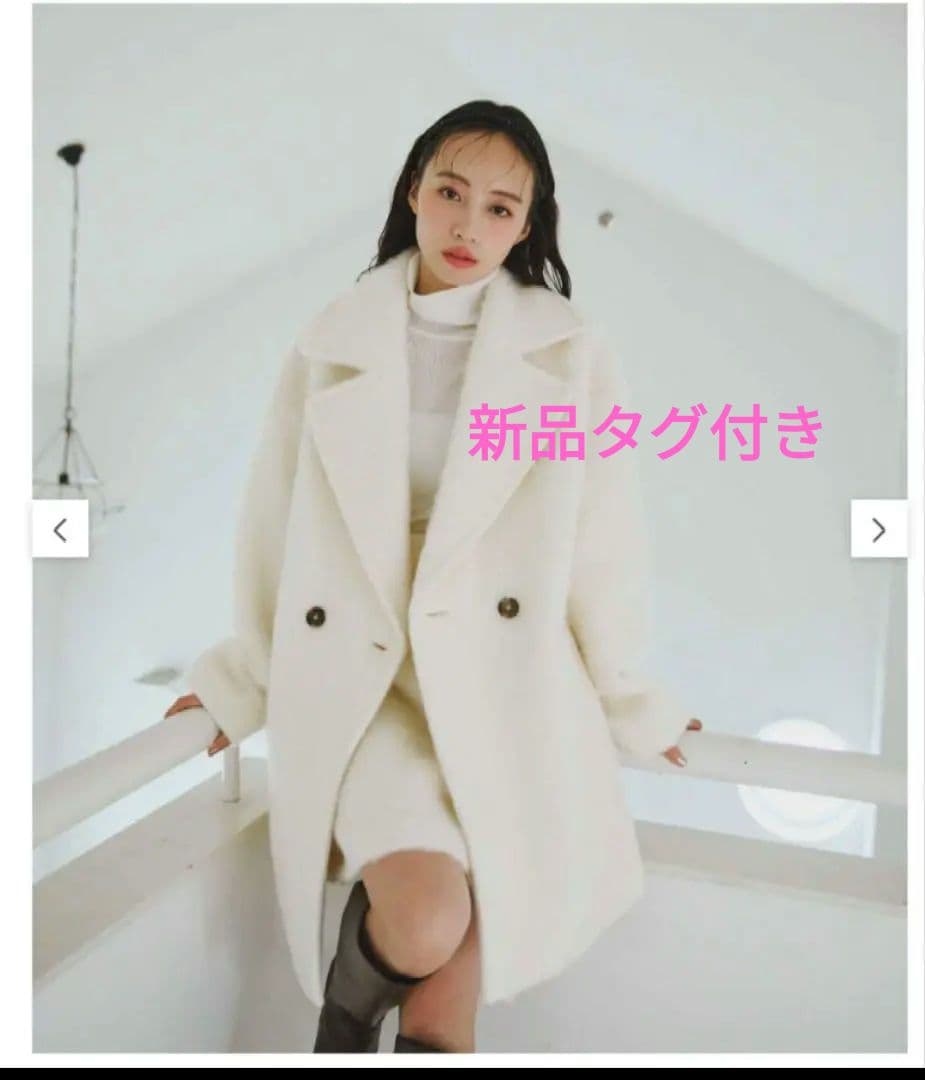 Jill stuart シャギー・ツイード素材バリエーションミドル丈コート　白