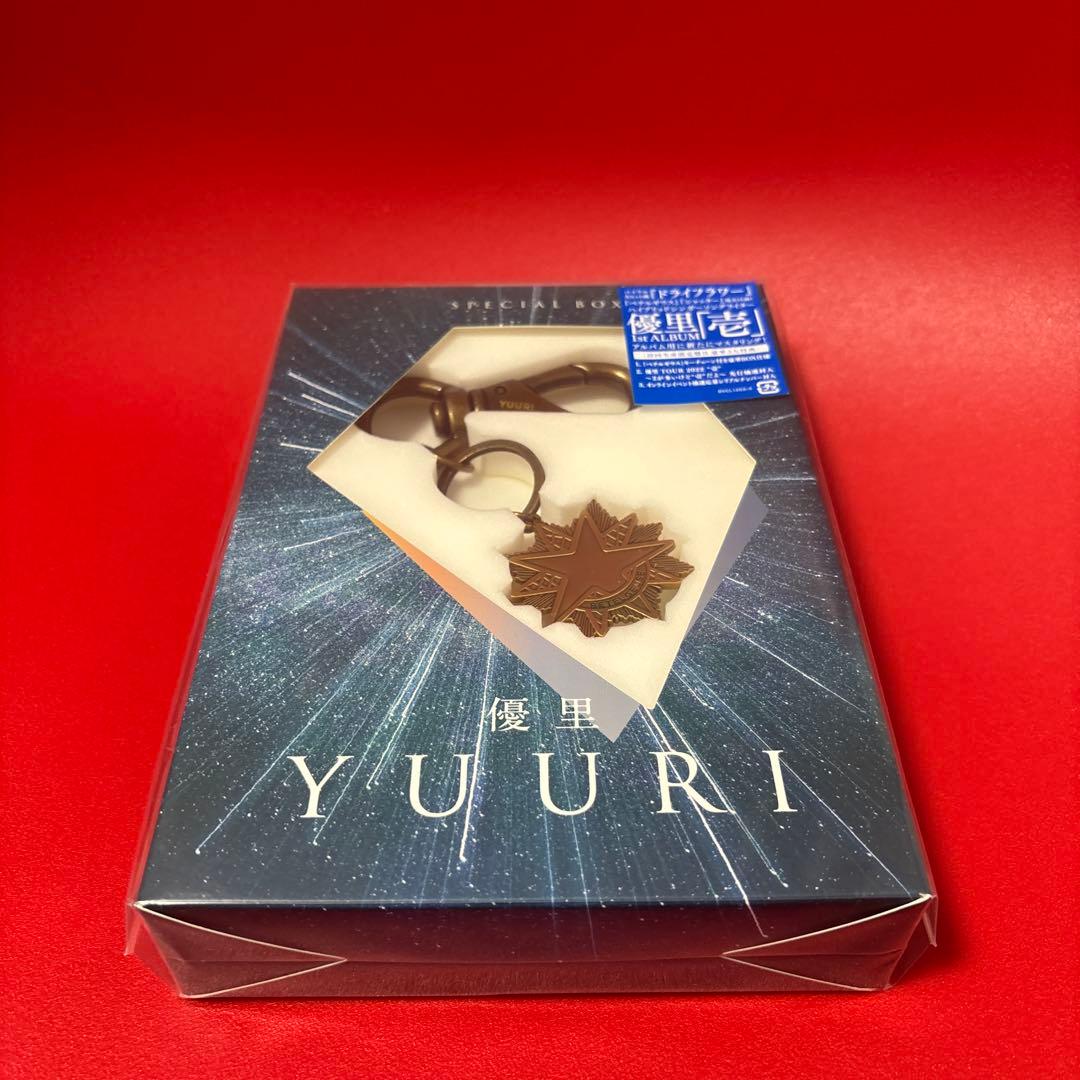 壱　優里　アルバム　新品　未開封　初回生産限定盤B CD