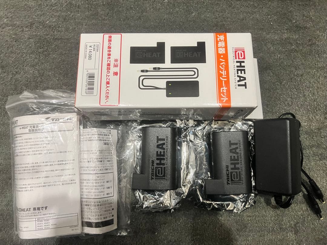 RSタイチeHEAT充電器、バッテリーセット RSP064