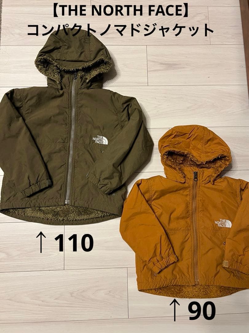 2着セット THE NORTH FACE コンパクトノマドジャケット90 110