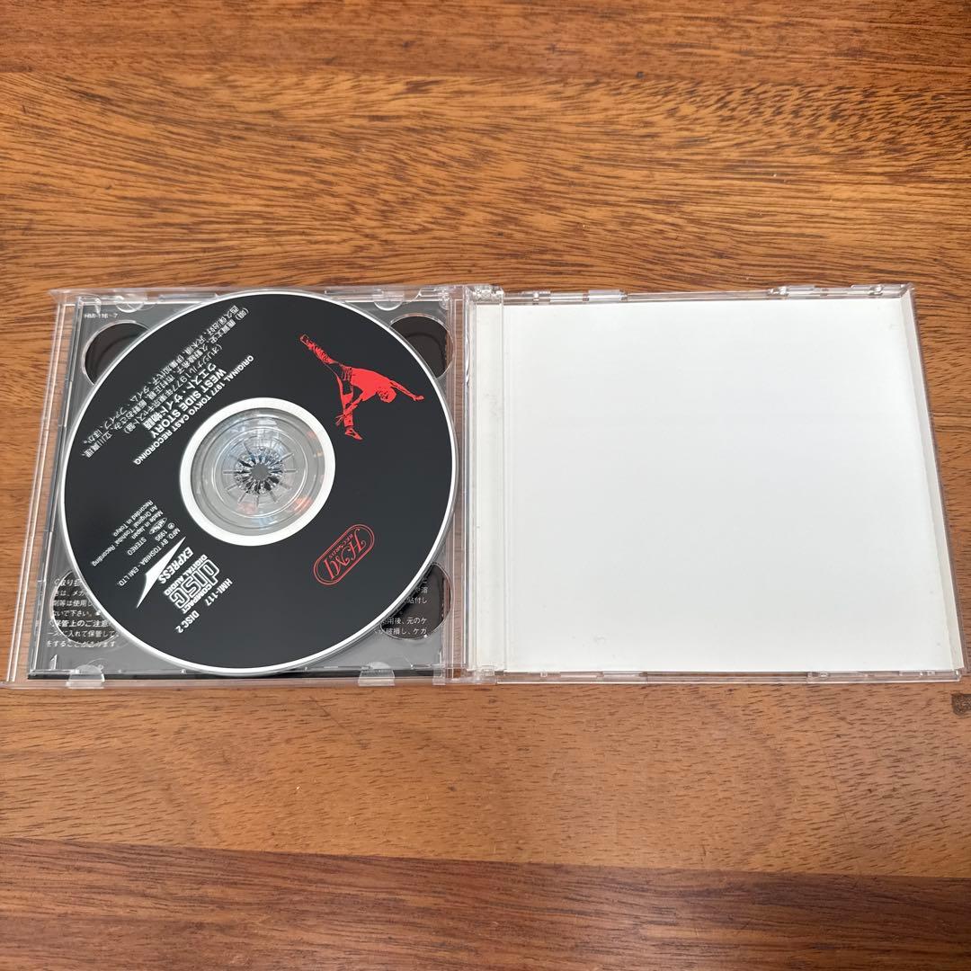 ミュージカルCD ミュージカル「ウエスト・サイド物語」 オリジナル1977年