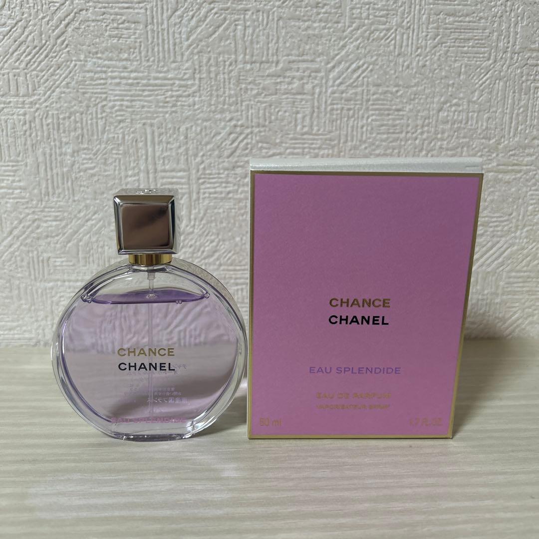 シャネル チャンスオースプランディド オードゥパルファム 50ml