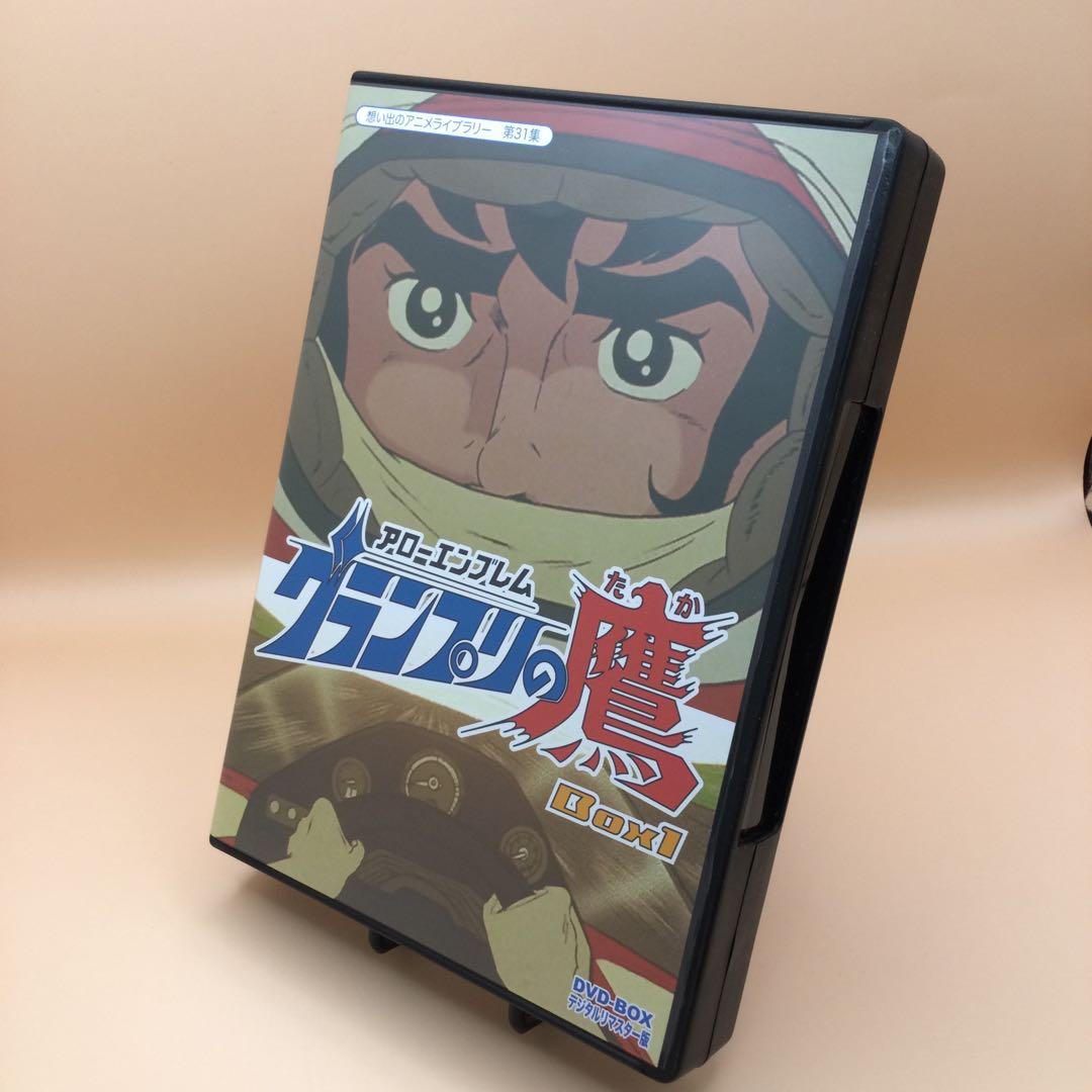 ☆ アローエンブレム グランプリの鷹 デジタルリマスター版 BOX1