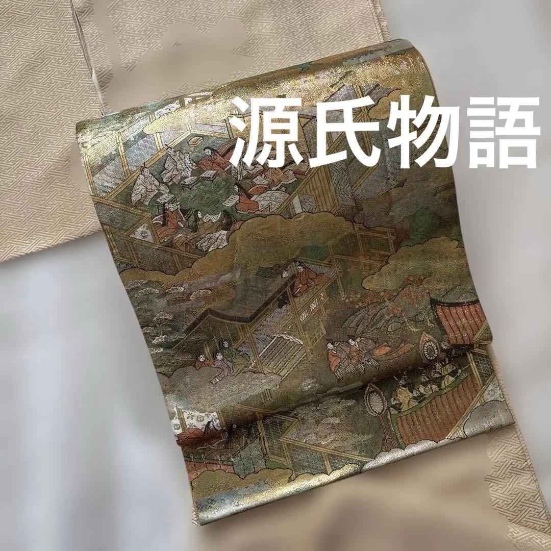 ⭐️美品⭐️源氏物語　袋帯　金糸　引泊　お茶会　観劇　卒業式　式典