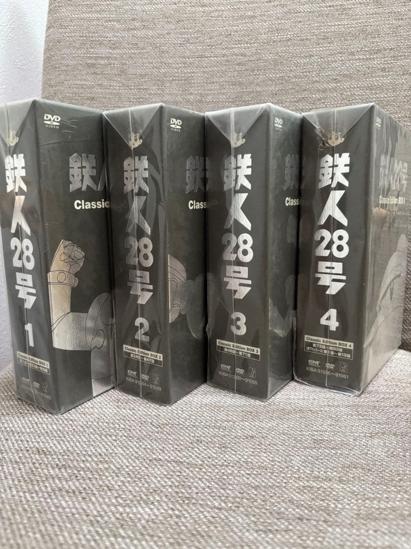 未開封DVD 鉄人28号 Classic Edition BOX 1.2.3.4