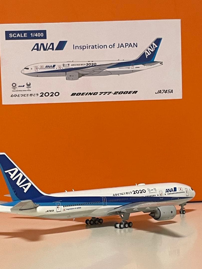 航空機・ヘリコプター JC wings ANA B777-200ER JA745A 1/400