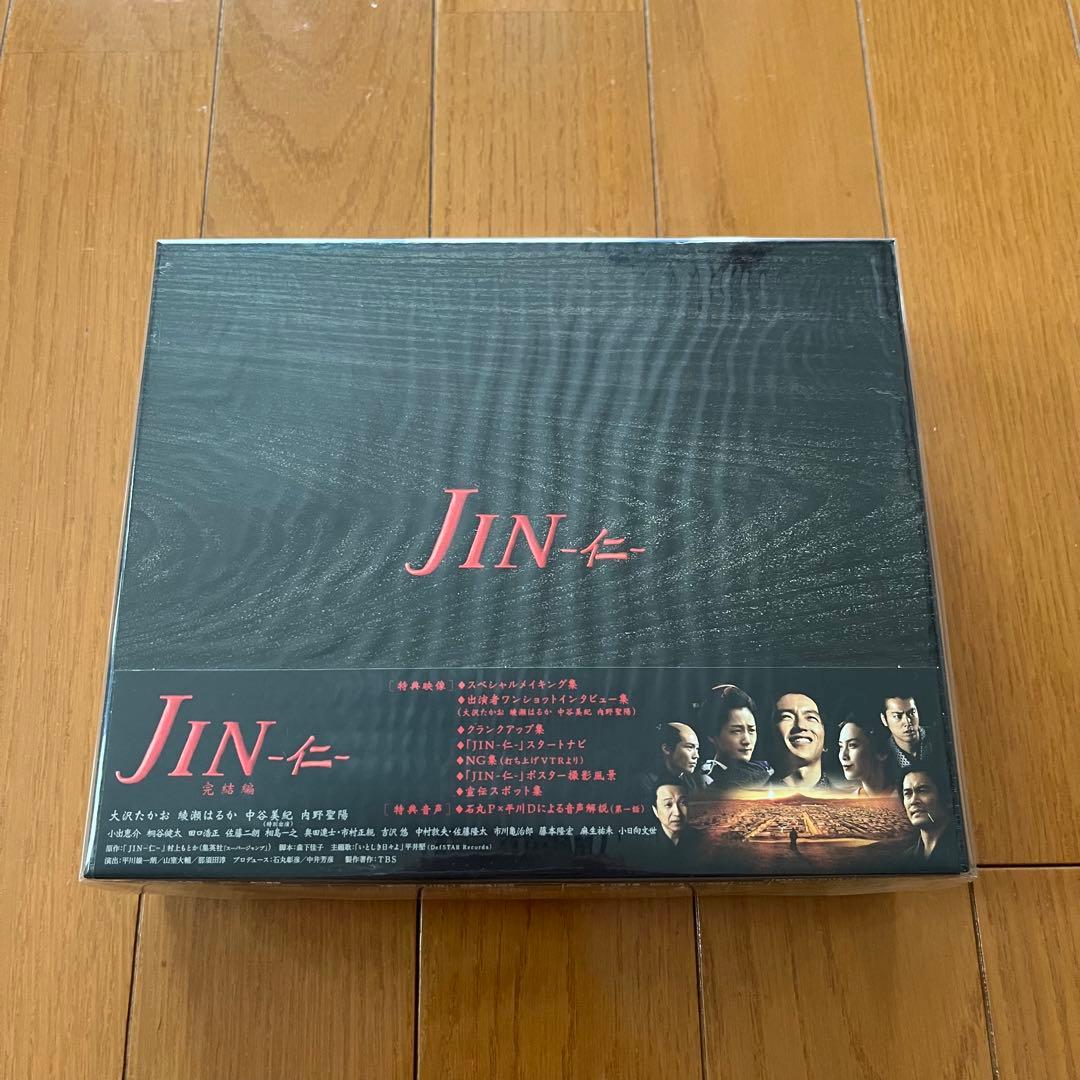 【新品・未開封】JIN-仁- 完結編　DVD BOX