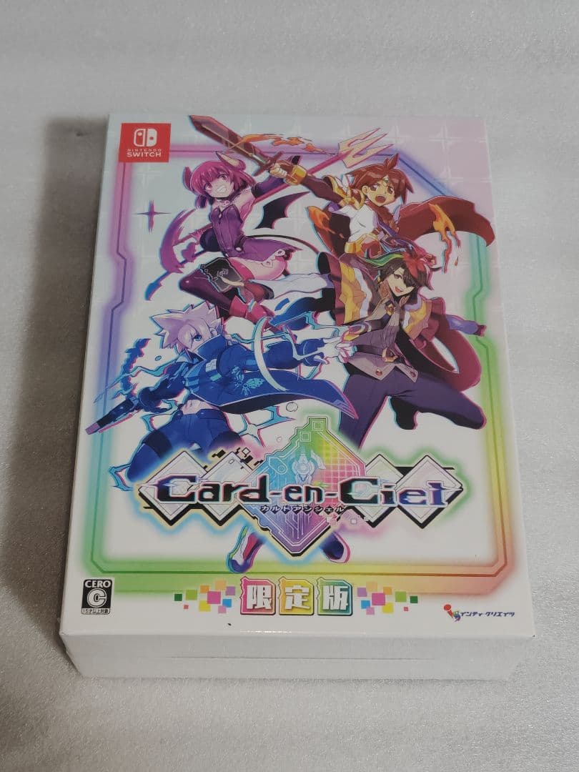 新品未開封 Switch カルドアンシェル 限定版