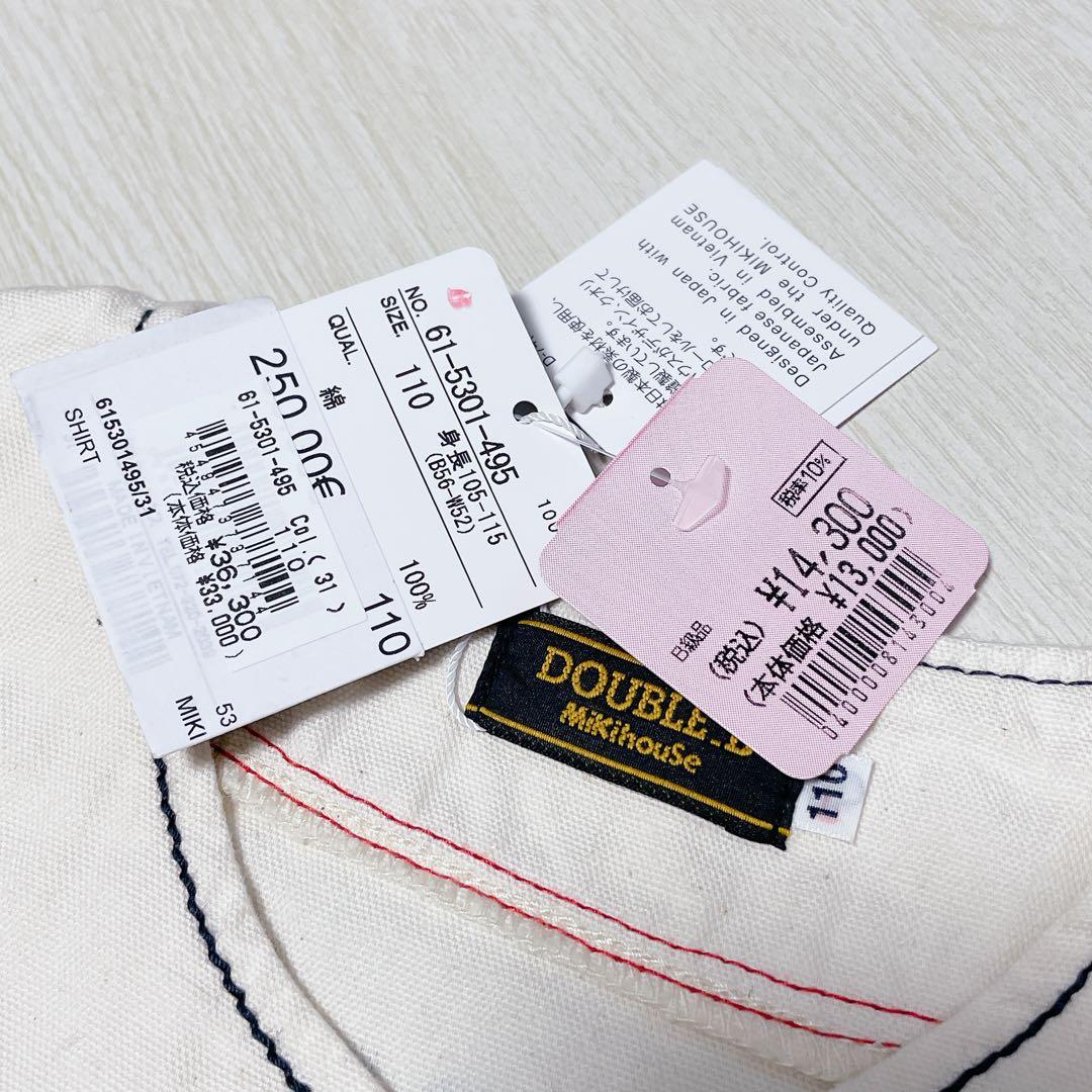 ミキハウス ダブルB キッズウェア ベースボールシャツ　double.B