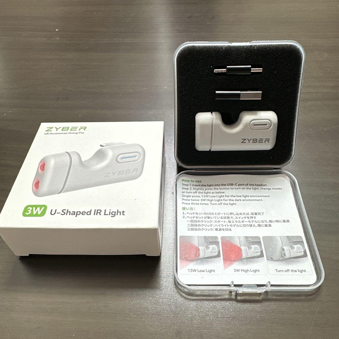 ZYBER 赤外線ライト ナイトビジョンイルミネーター ゲーム おもちゃ