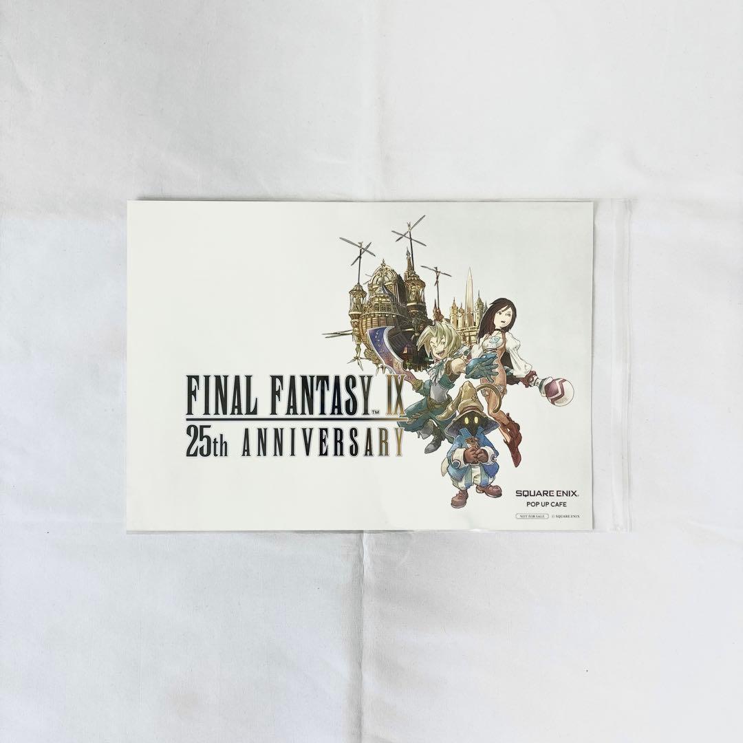 FF9 ランチョンマット全種&ショッピングバッグ / ポップアップカフェ 後期