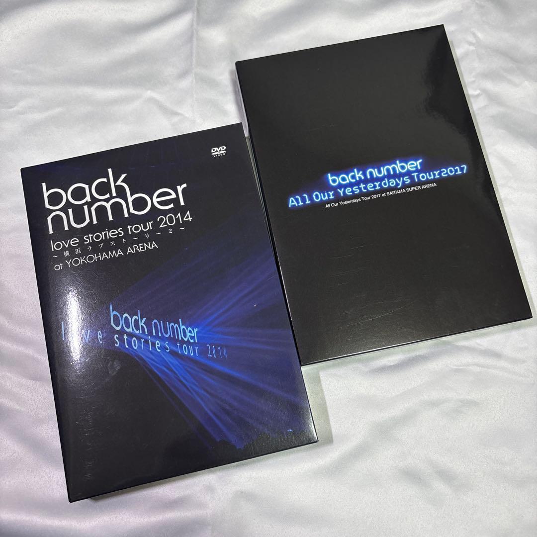 back number ライブDVD 2枚セット