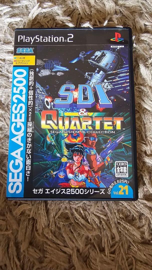ほぼ新品PS2　SDI＆カルテット　SEGA AGES　動作確認済