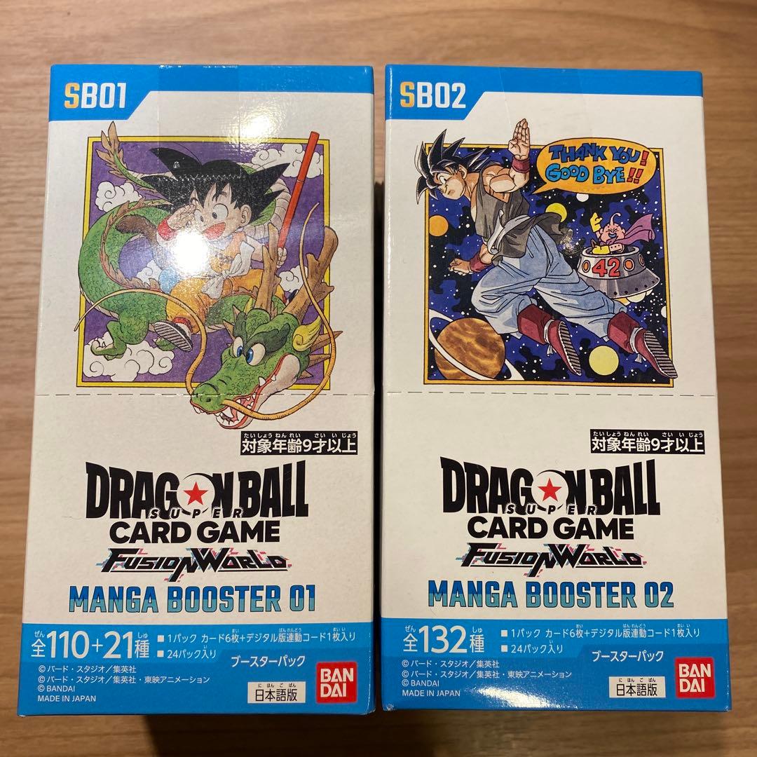 マンガブースター MANGA BOOSTER 01 & 02 未開封 Box