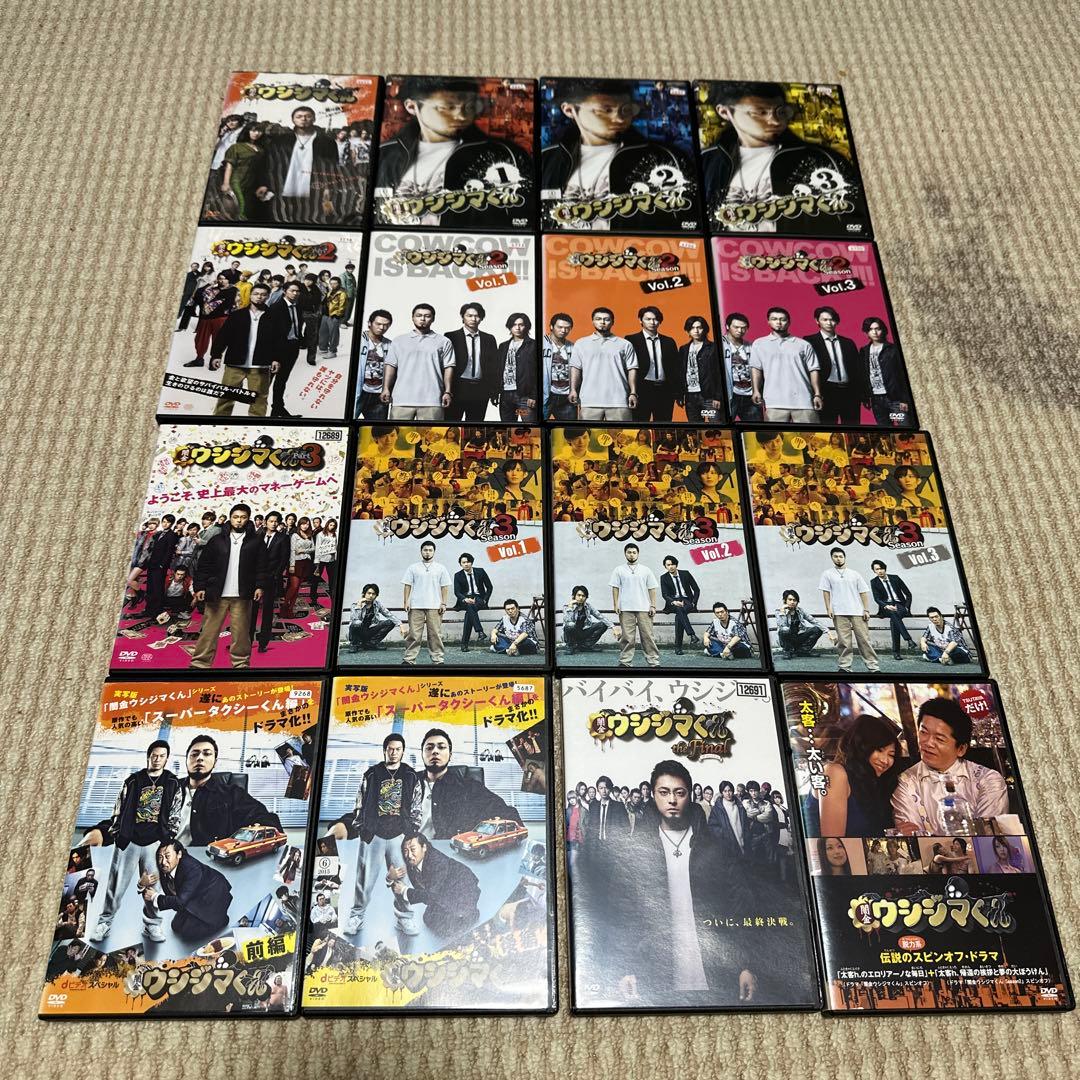 闇金ウシジマくん全話、スピンオフプラスドラマ　DVD