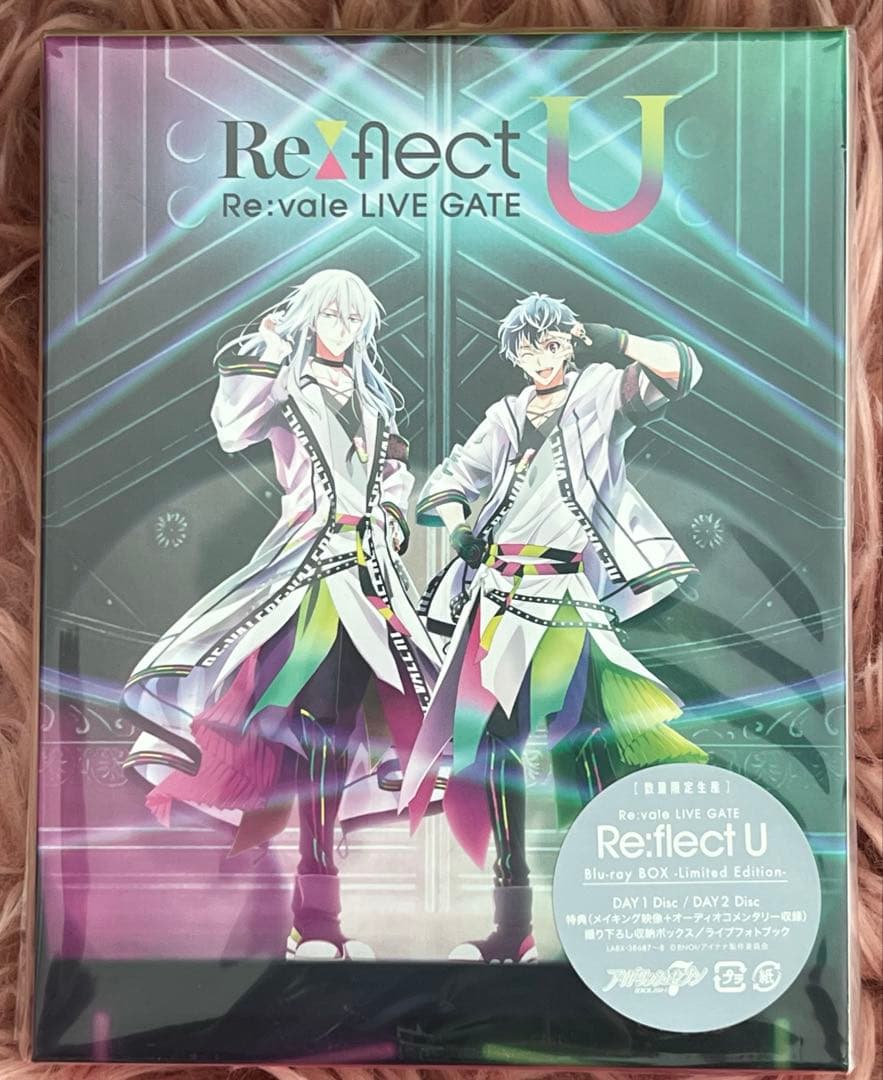 Re:flect U Blu-ray BOX 数量限定版 未開封品